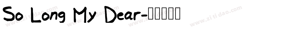 So Long My Dear字体转换